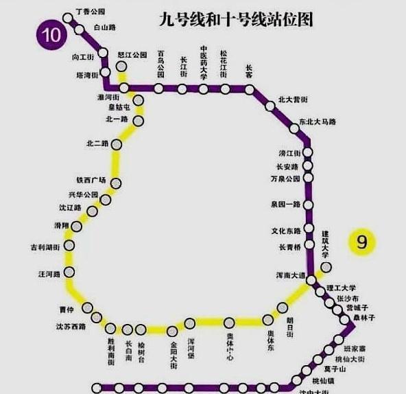 沈阳地铁9号线最新动态全面解读