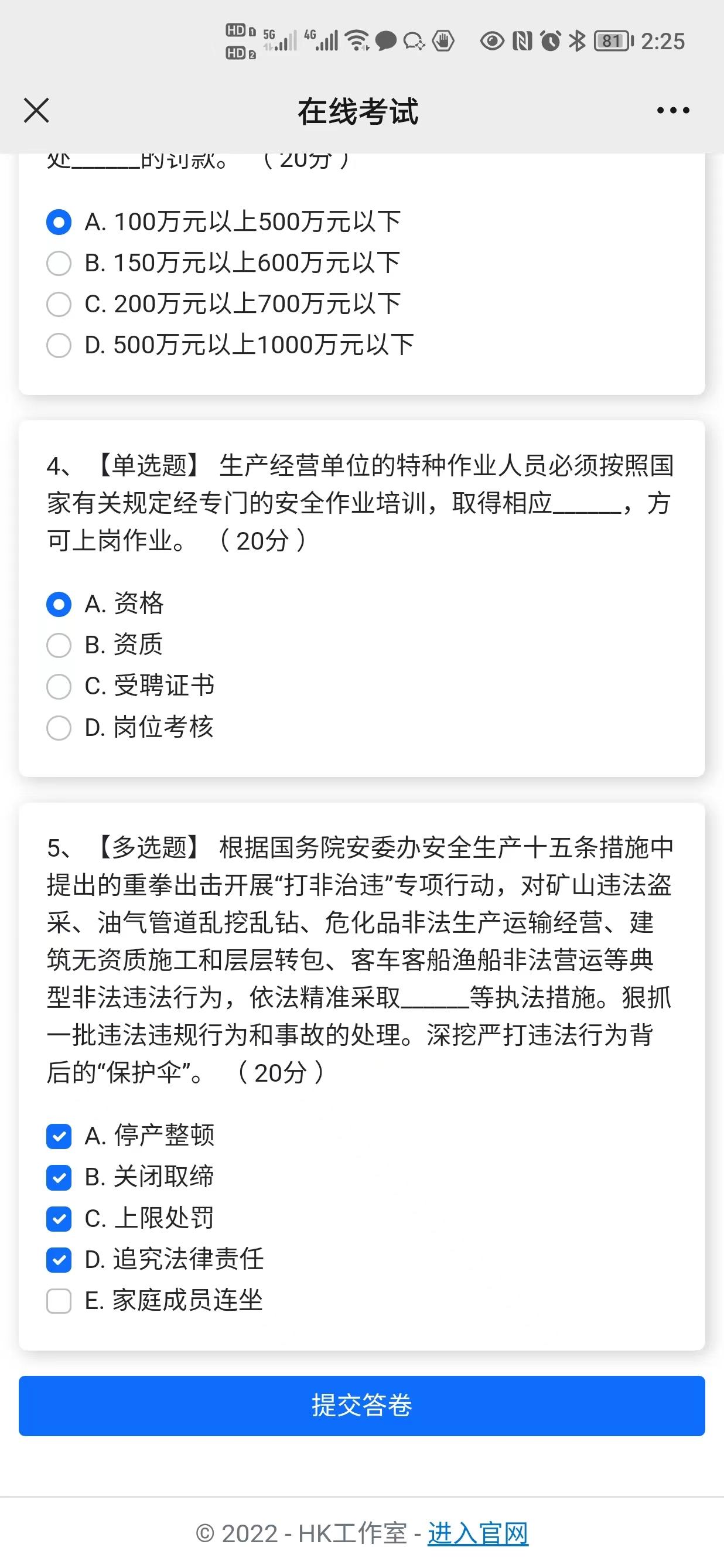 在线抽奖，新时代的互动娱乐盛宴