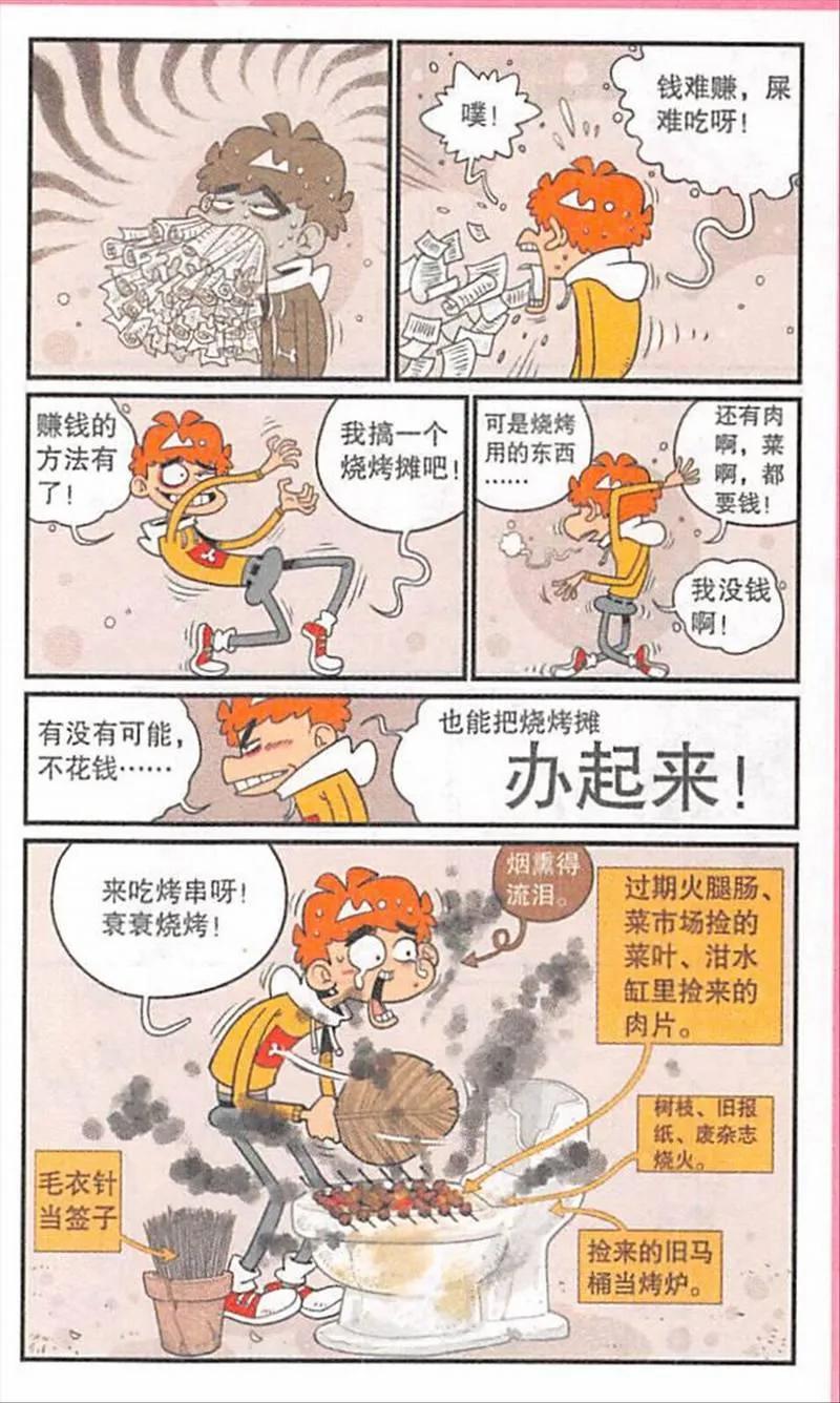 漫画世界的探索之旅，在线观看漫画全集的魅力与体验