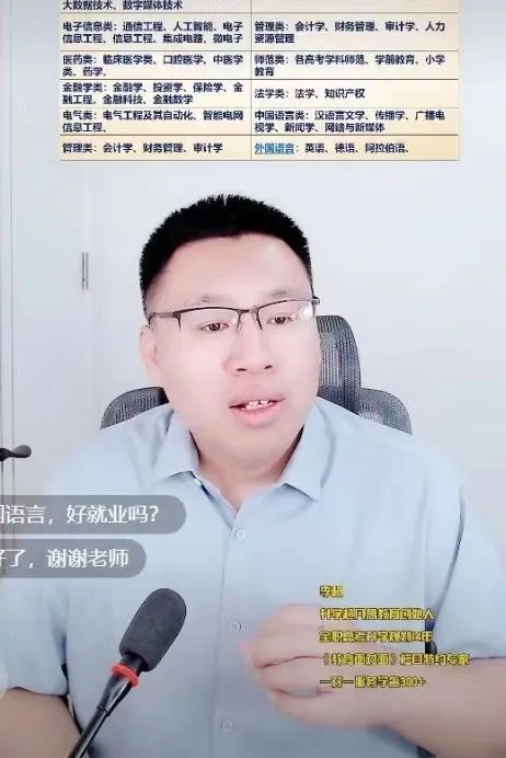 李超直播间，激情、创新与无限可能的探索之旅