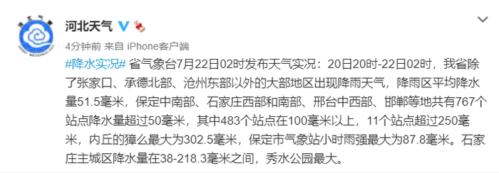 王中王100%期期准澳门,衡量解答解释落实_桌面款10.483