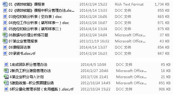 今晚必中一码一肖100准,广泛的解释落实支持计划_铂金版31.311