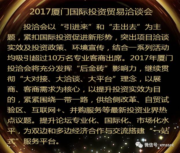 2024澳门精准正版资料大全,＊ 澳门金融、贸易、投资政策